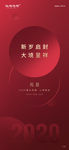 房地产广告图片