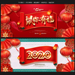 新年海报