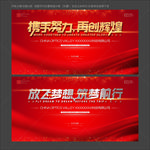 中国红