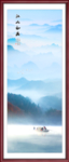 山水
