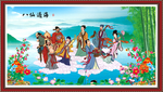 八仙过海