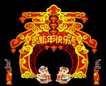 新年装饰拱门