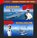中国航母
