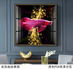 富贵金龙鱼玄关晶瓷画