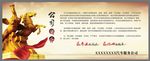 企业文化  公司简介 介绍