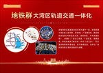 利好桁架