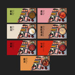 火锅锅底 底料