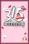 消费者
