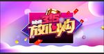 放心购