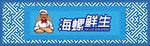 门头招牌