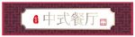 门头招牌