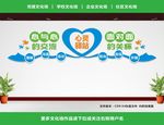 心理咨询室