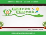 心理咨询室