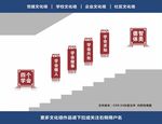 楼梯文化墙