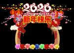 新年快乐美丽花朵拍照框
