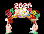 新年宝宝活动拱门拍照框