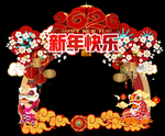 中国风国潮新年拍照框
