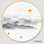 水墨山水