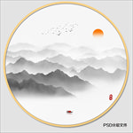 水墨画