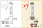 滁州