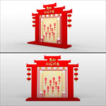 新年美陈