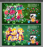 集赞