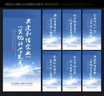 企业标语文化