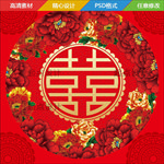 新中式婚礼