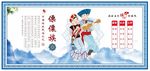 傈僳族