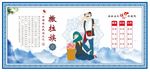 撒拉族