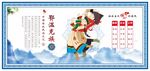 鄂温克族