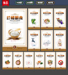 食堂文化