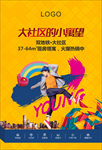 地产公寓图片