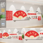 爱在邻里文化墙