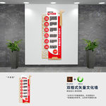 创意简约党员六大纪律展板文化墙