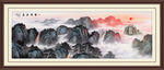 泰山