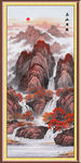 泰山