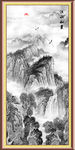 高山流水