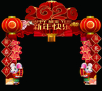 最有喜庆红色新年拱门
