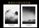 北欧简约黑白装饰画