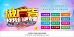 做广告找我们更专业