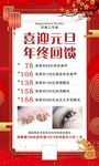 美容展架