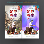 中医