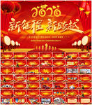 赢战2020誓师大会颁奖PPT