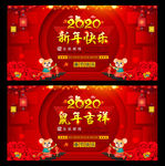 新年快乐