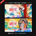 旗袍