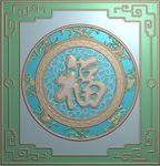 正方形八宝福字背板门板精雕图
