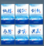 企业文化