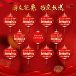 房地产一口价