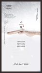 小寒